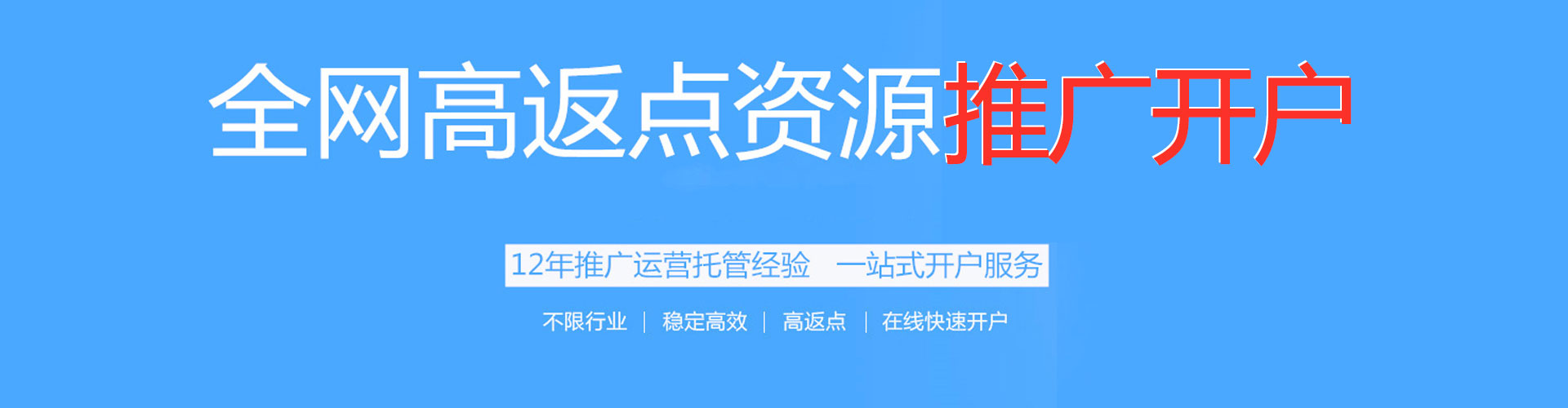 新郑信息流投放