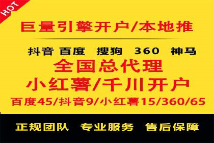 百度竞价广告费用构成解析及实战案例