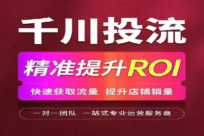 sem运营公司助力企业增长